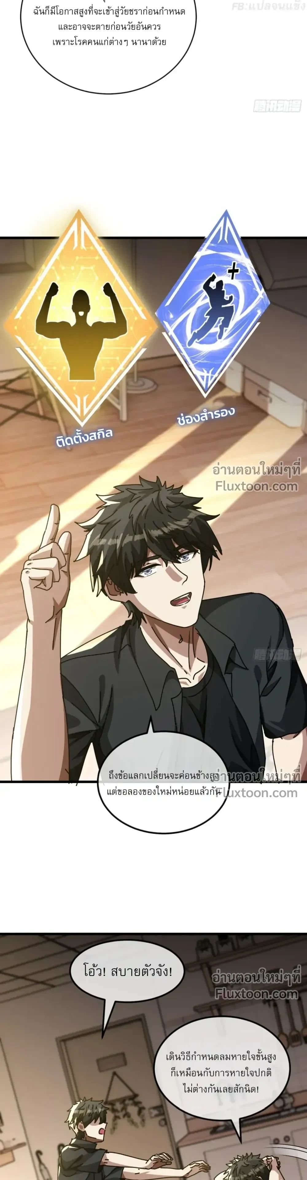 หน้าที่ 16