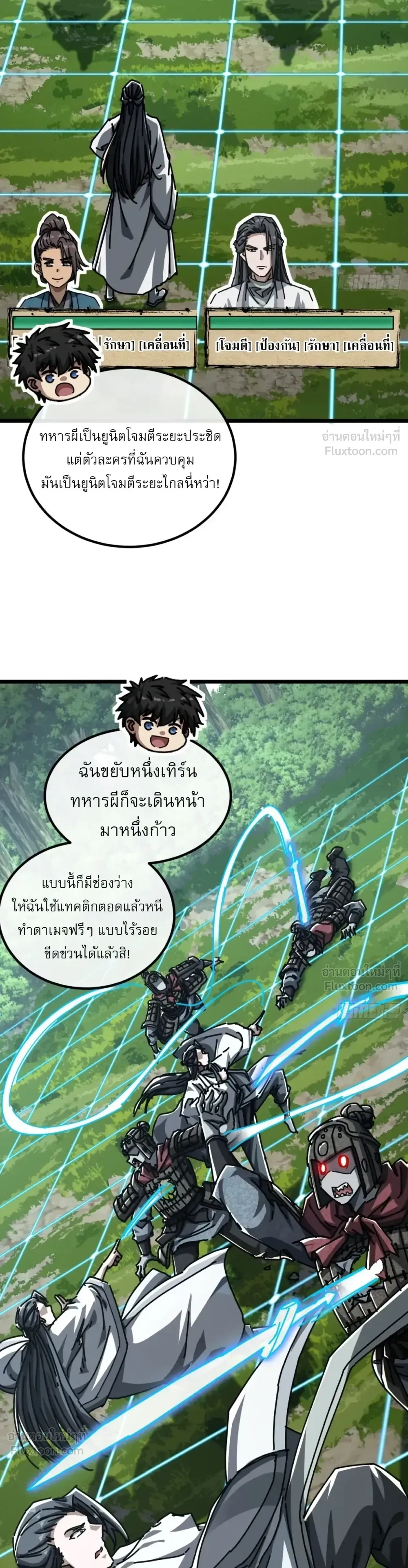 หน้าที่ 16