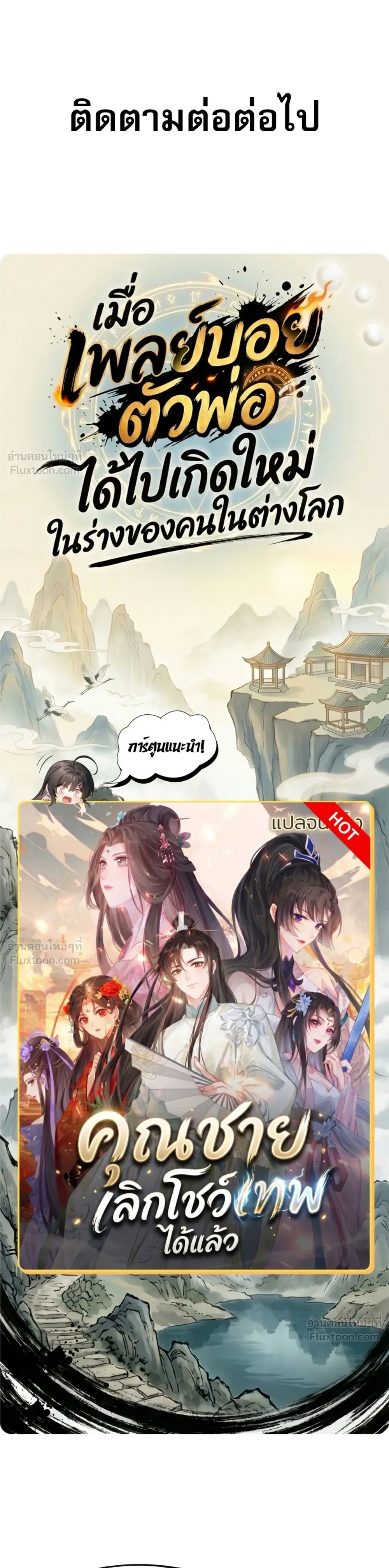 หน้าที่ 24