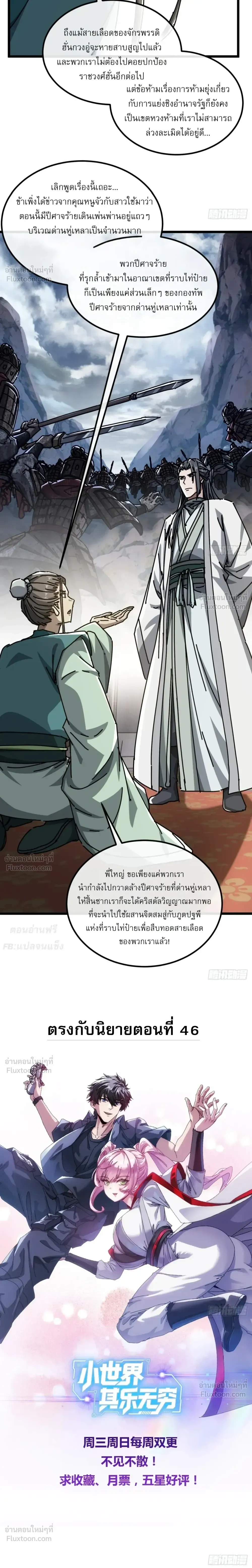 หน้าที่ 23