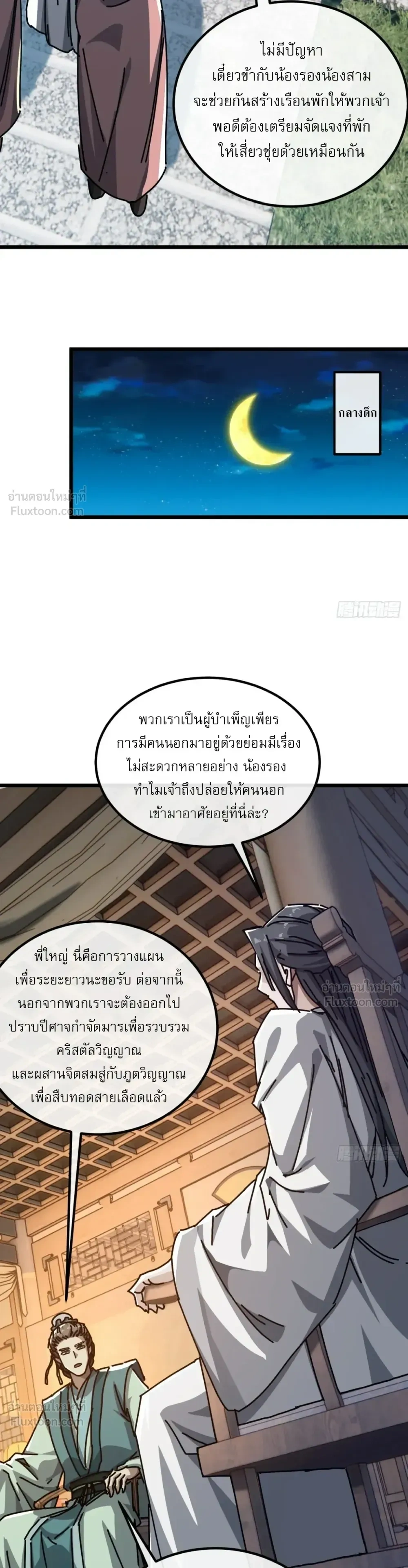 หน้าที่ 20