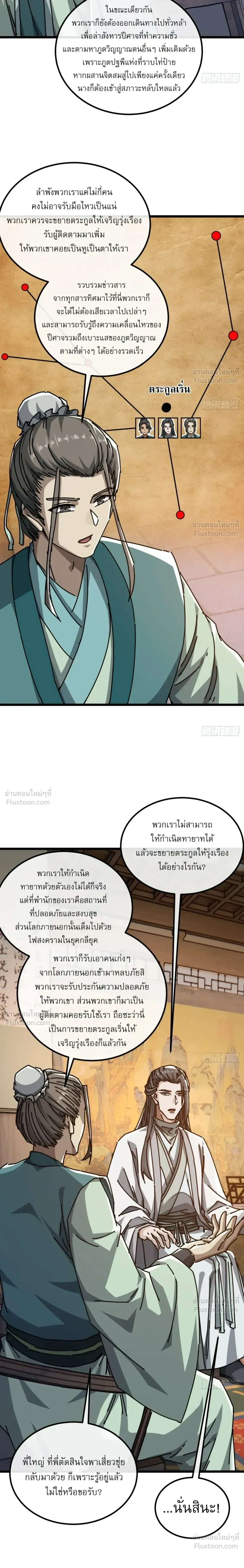 หน้าที่ 21