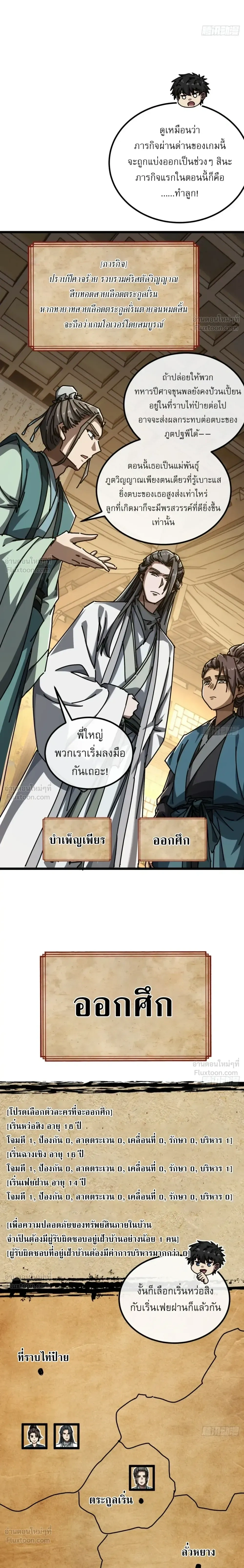 หน้าที่ 9