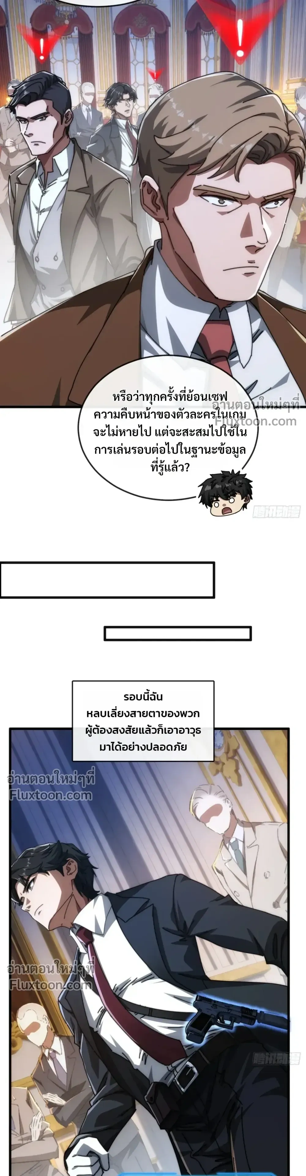 หน้าที่ 20