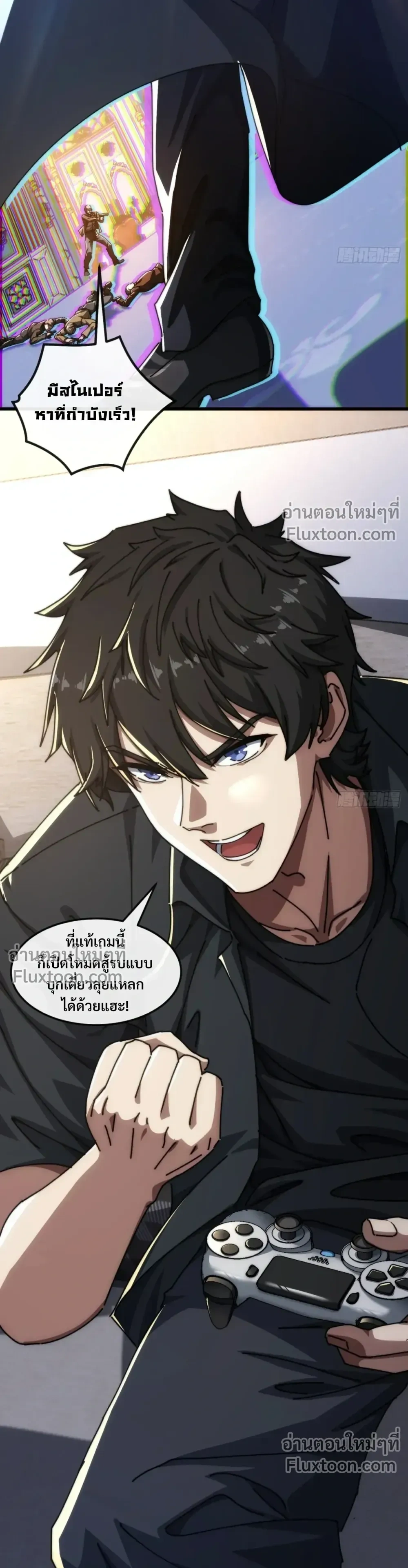 หน้าที่ 16