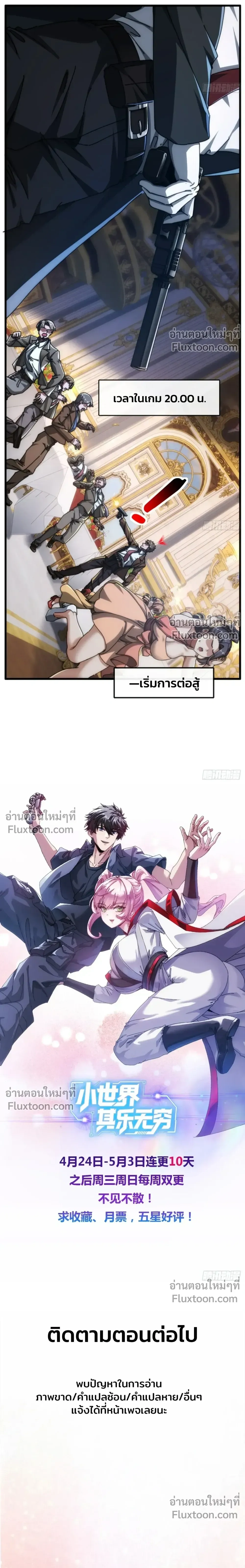 หน้าที่ 22