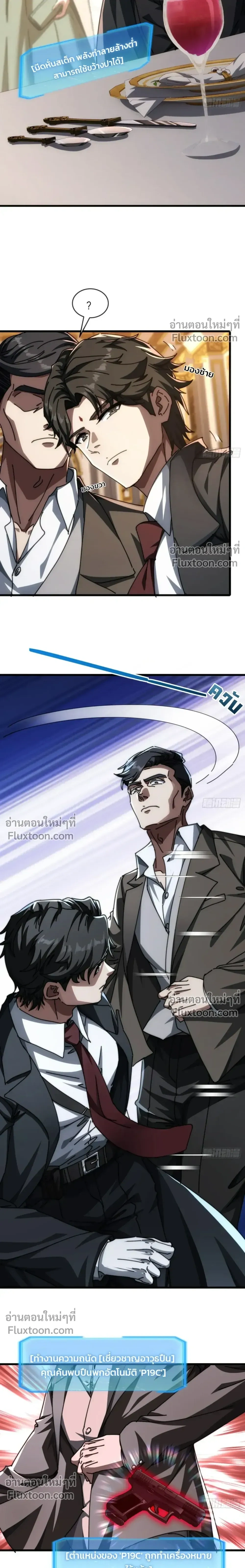 หน้าที่ 3
