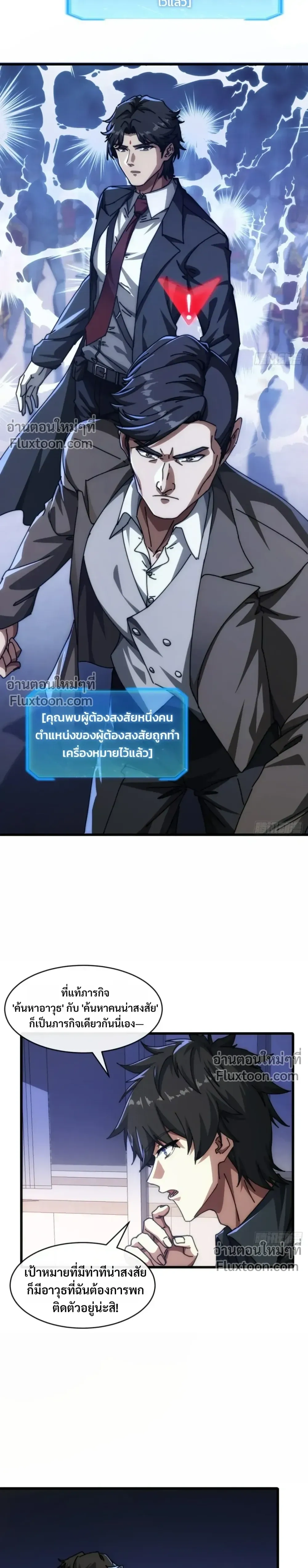 หน้าที่ 4