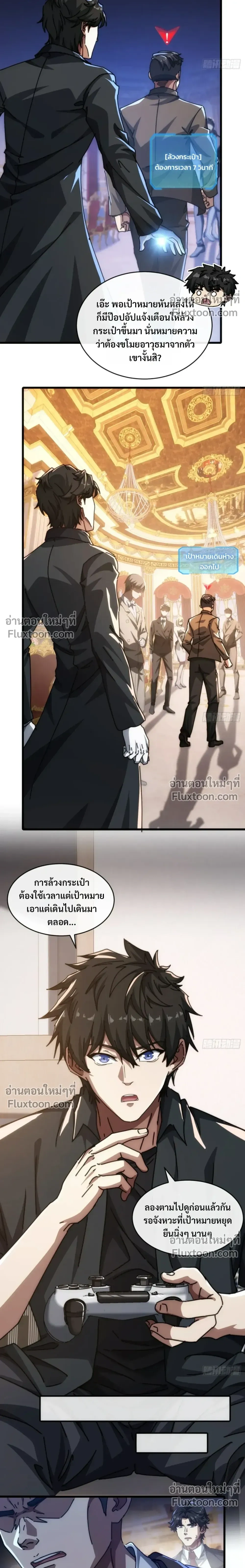 หน้าที่ 5