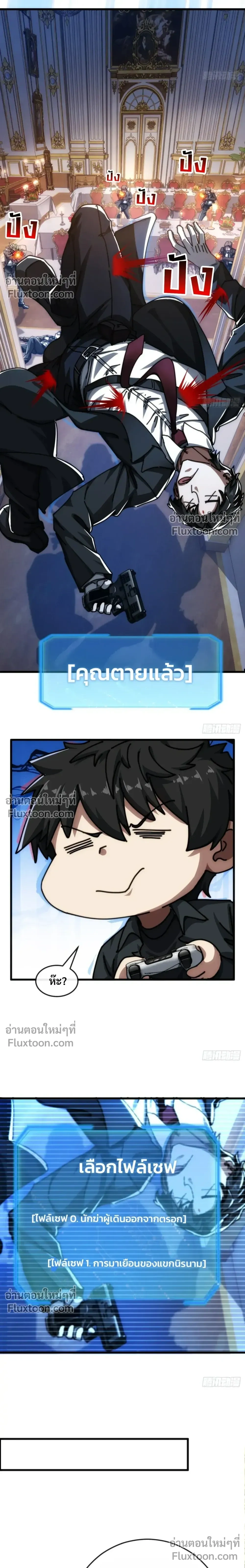 หน้าที่ 18