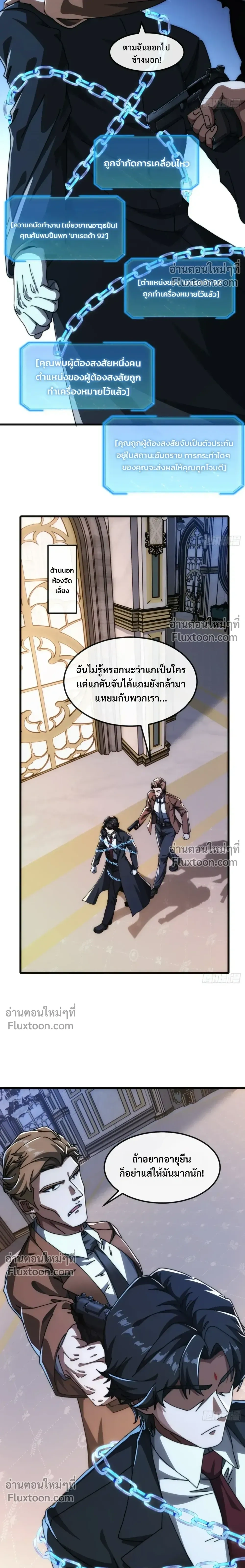 หน้าที่ 10