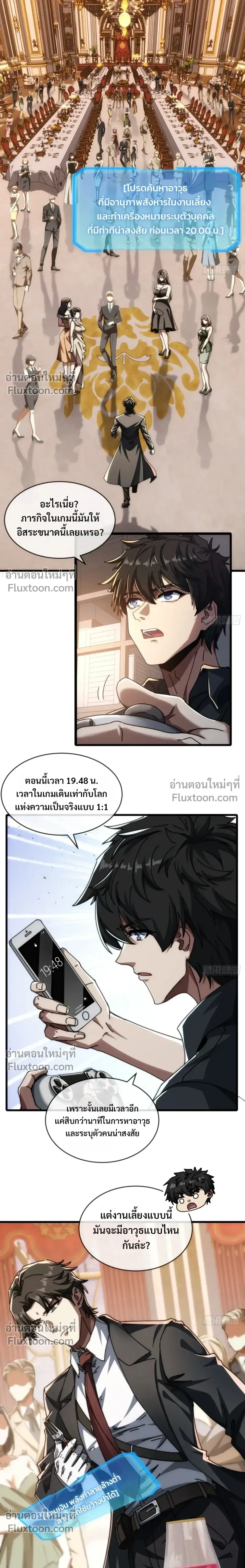 หน้าที่ 2