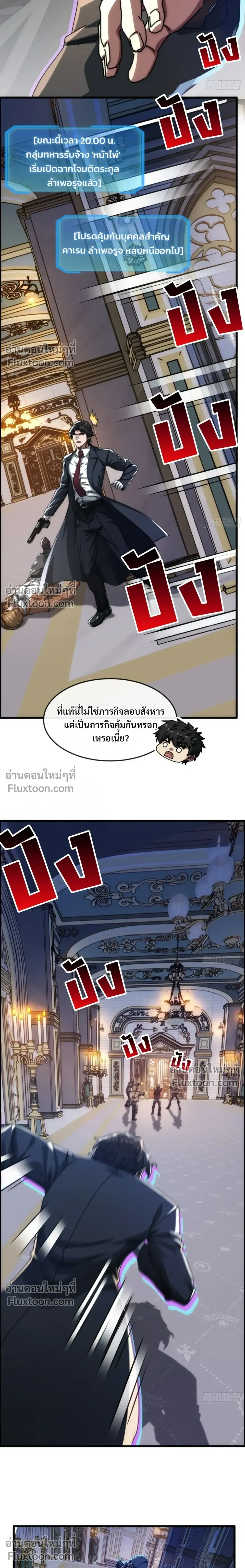 หน้าที่ 13