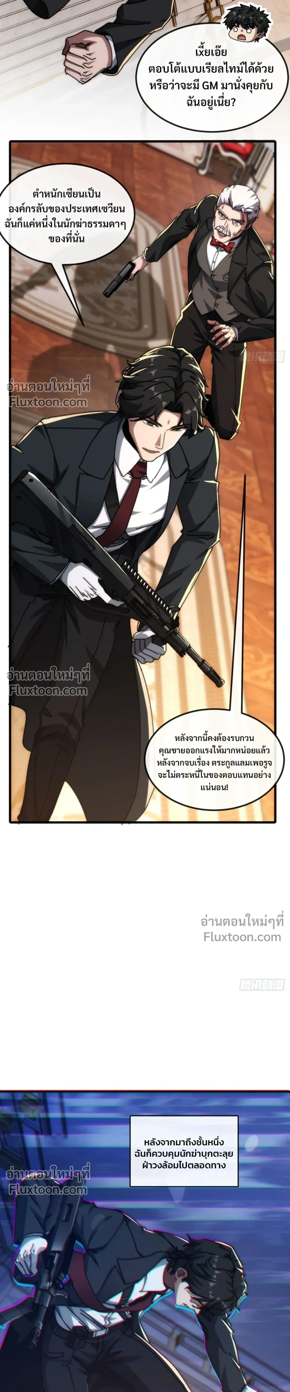 หน้าที่ 22