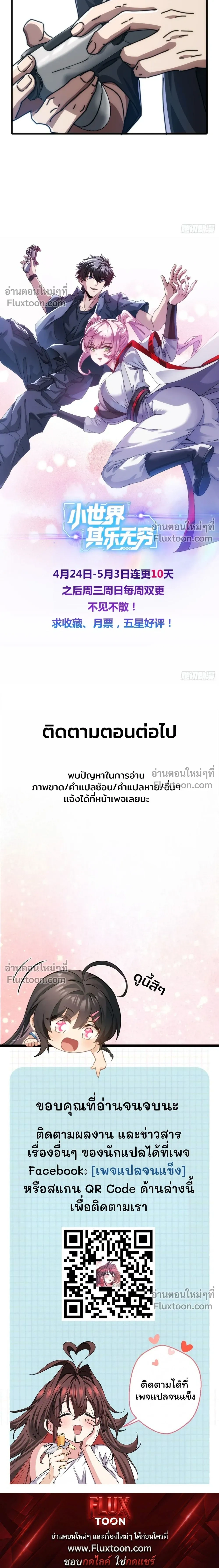 หน้าที่ 27