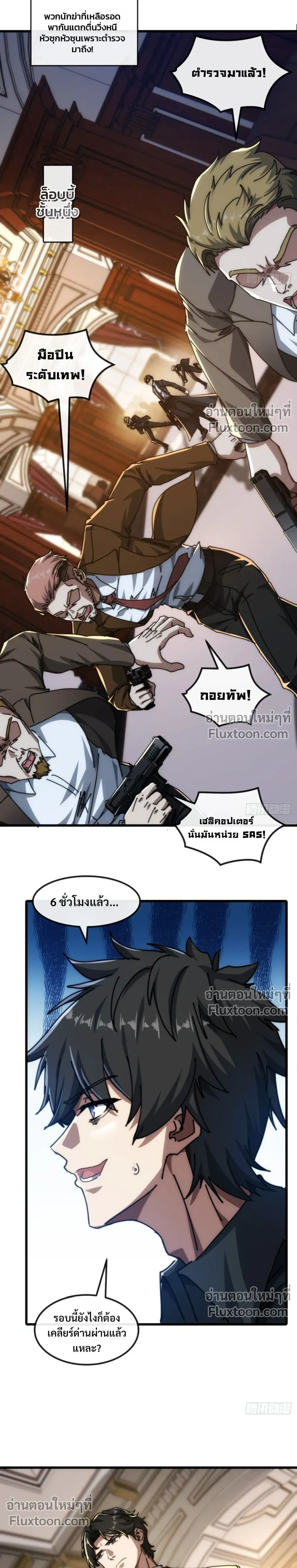 หน้าที่ 24