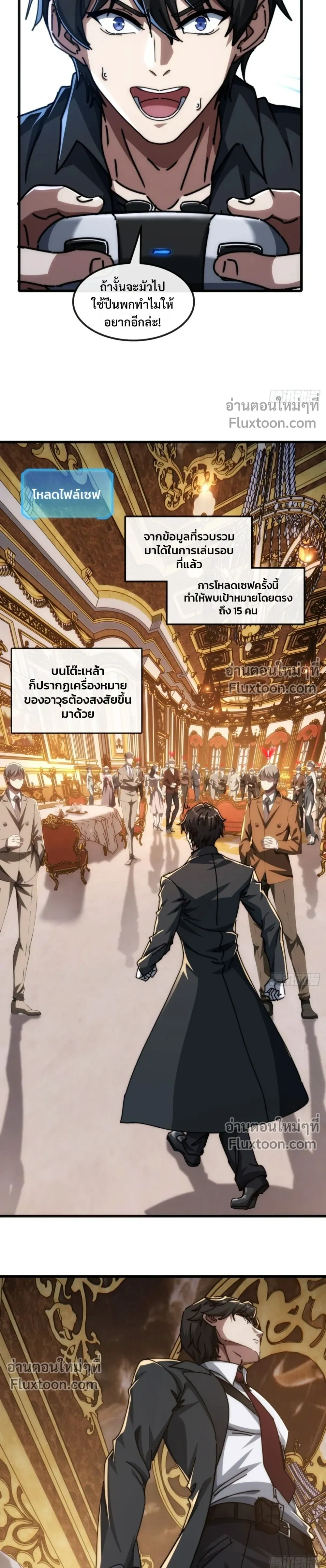 หน้าที่ 9