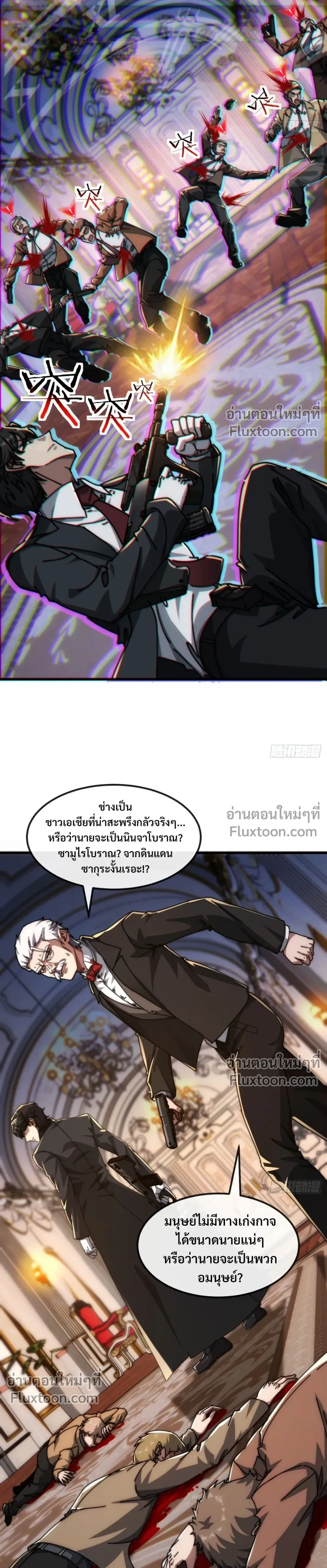 หน้าที่ 19