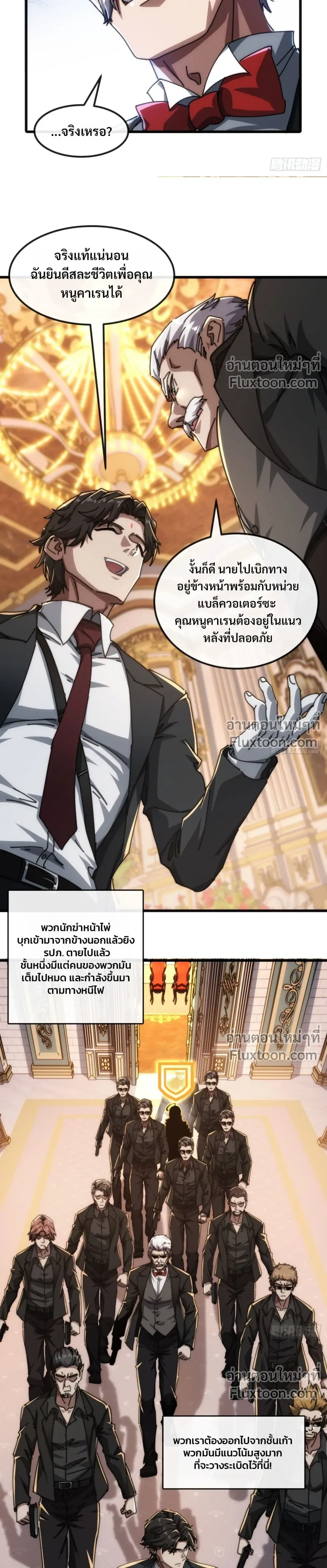 หน้าที่ 16