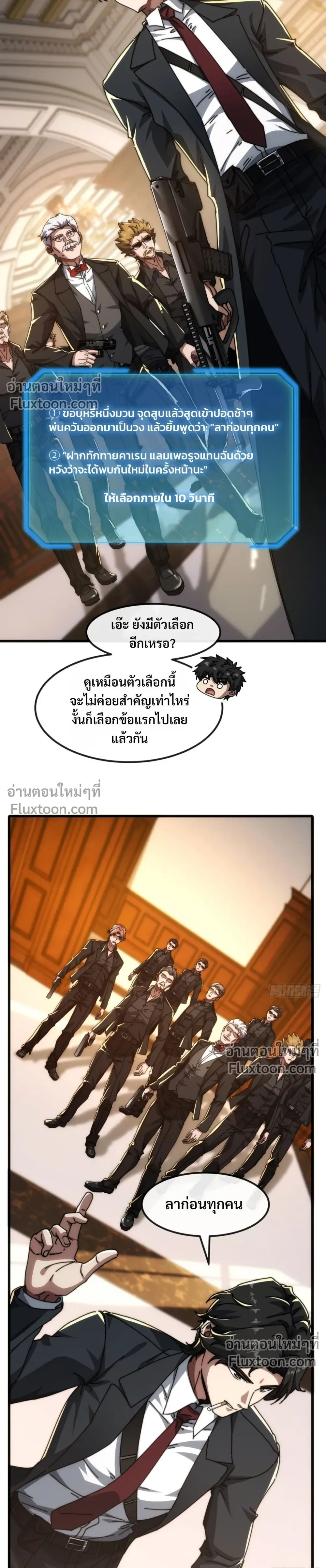 หน้าที่ 25