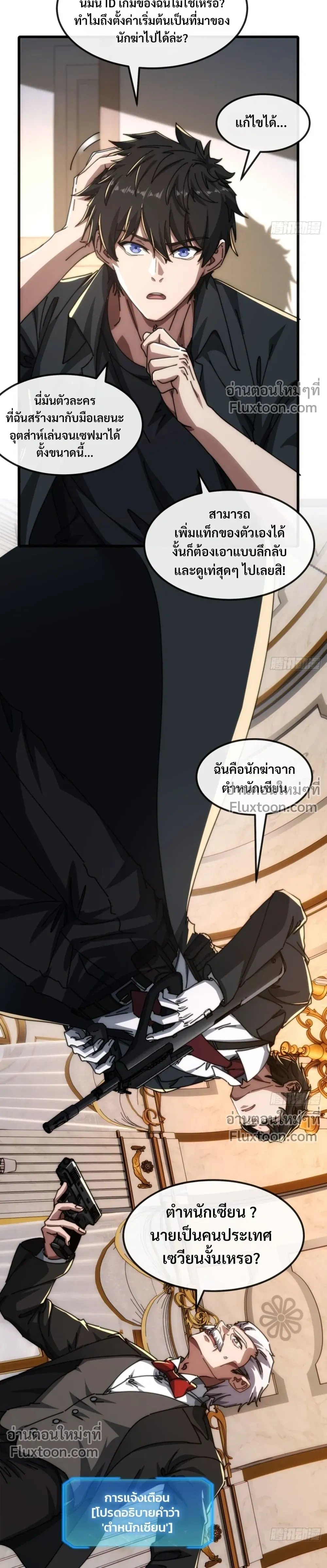 หน้าที่ 21