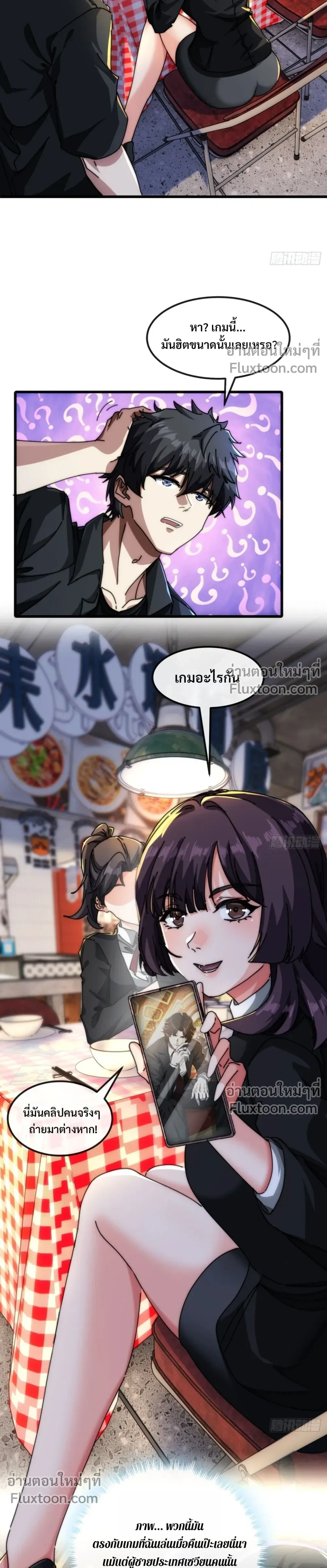 หน้าที่ 26