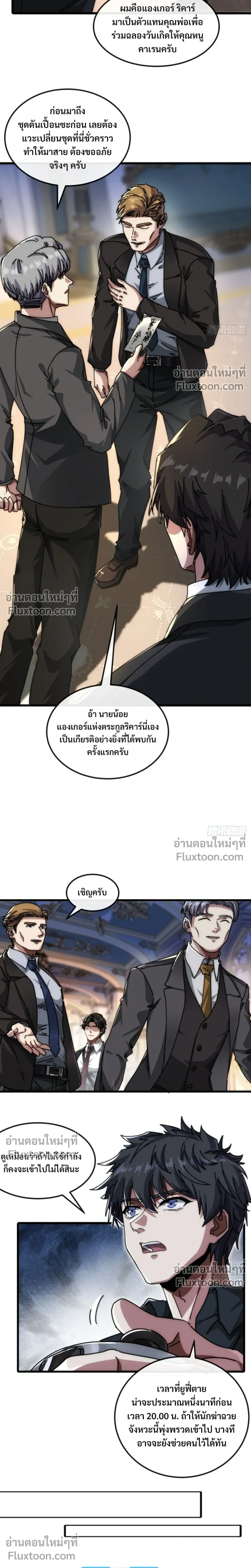 หน้าที่ 10
