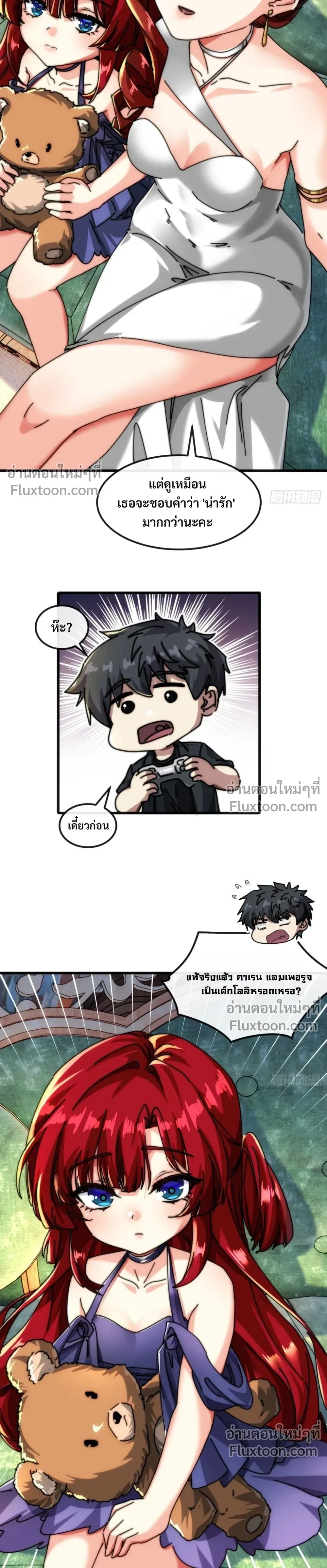 หน้าที่ 18