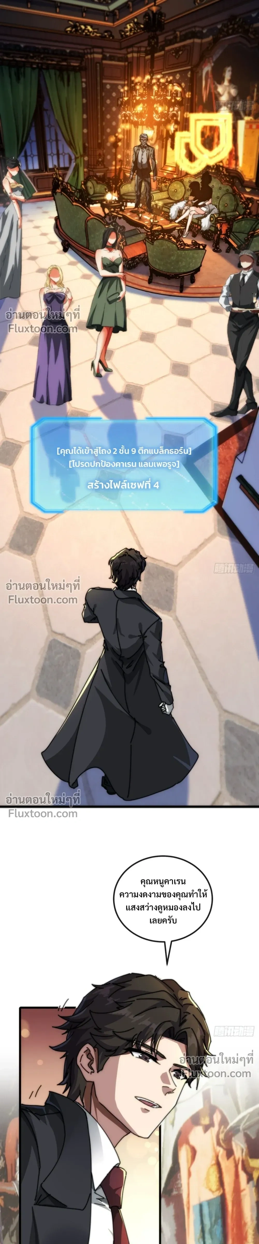 หน้าที่ 16