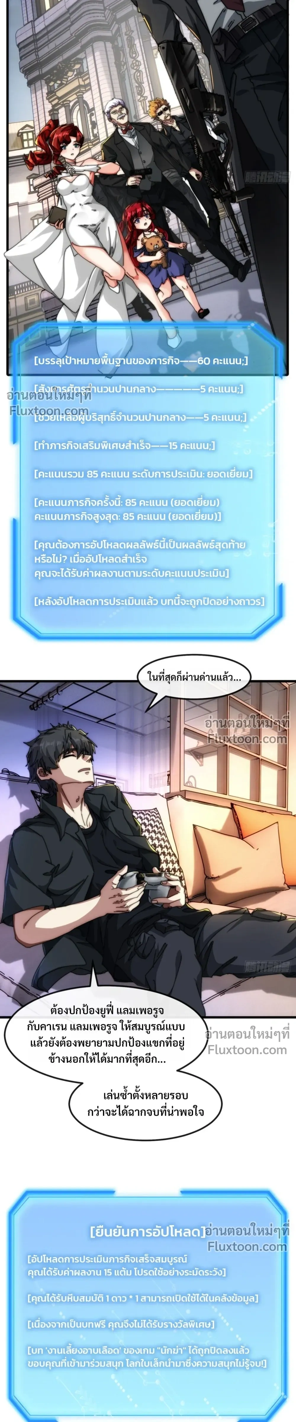 หน้าที่ 20