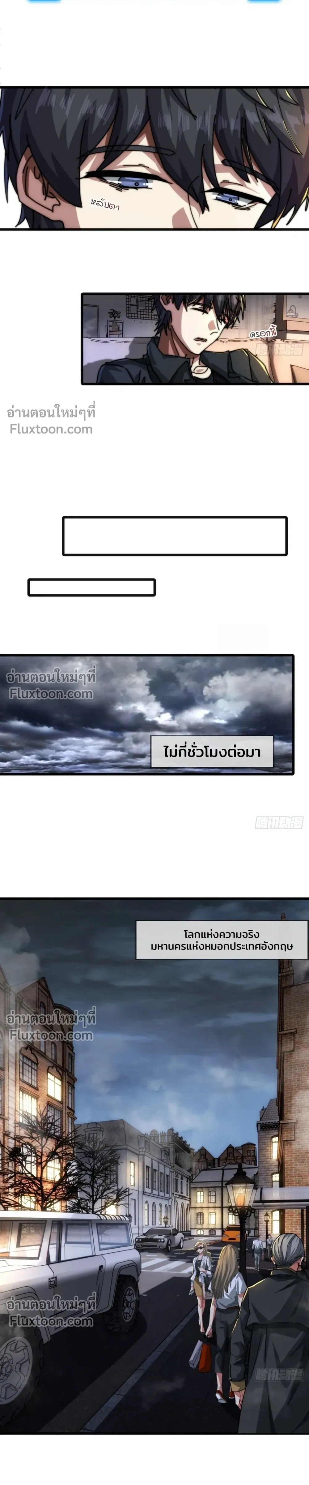 หน้าที่ 21