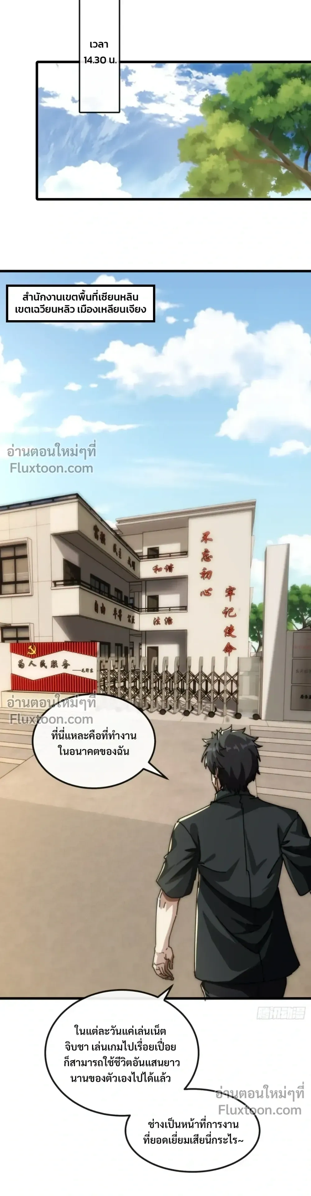 หน้าที่ 15