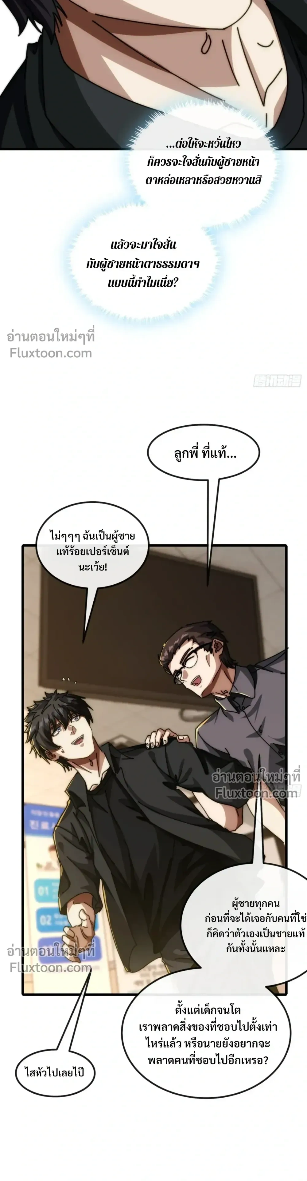 หน้าที่ 19