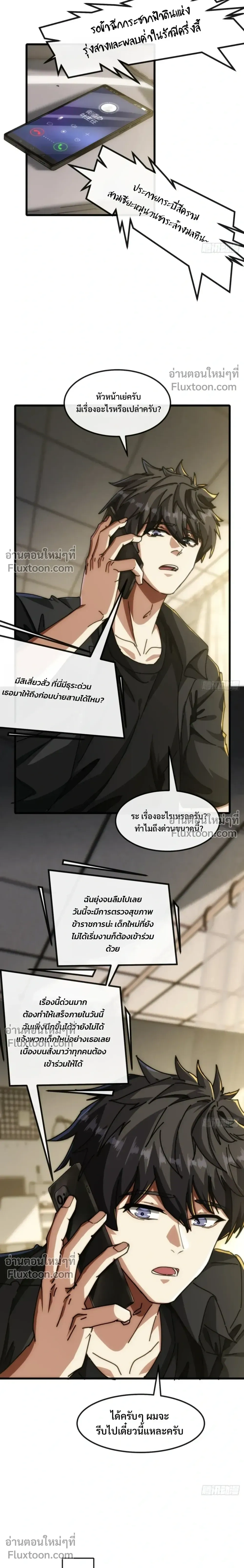 หน้าที่ 14
