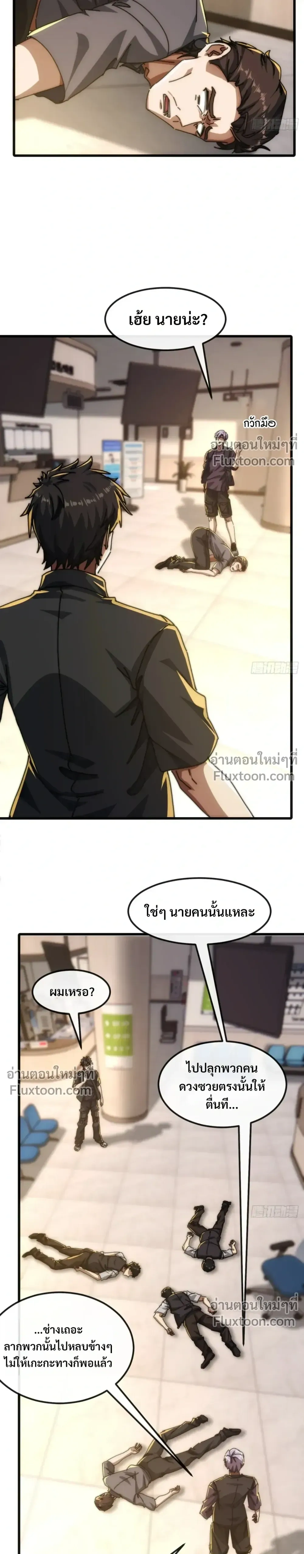 หน้าที่ 4