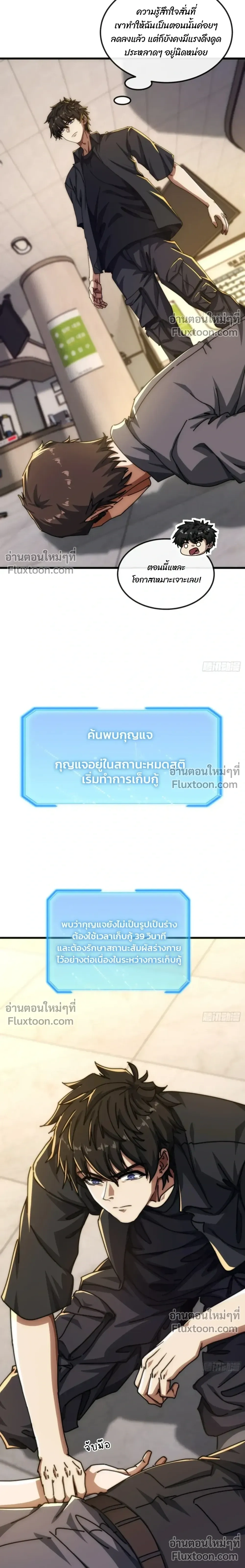 หน้าที่ 6
