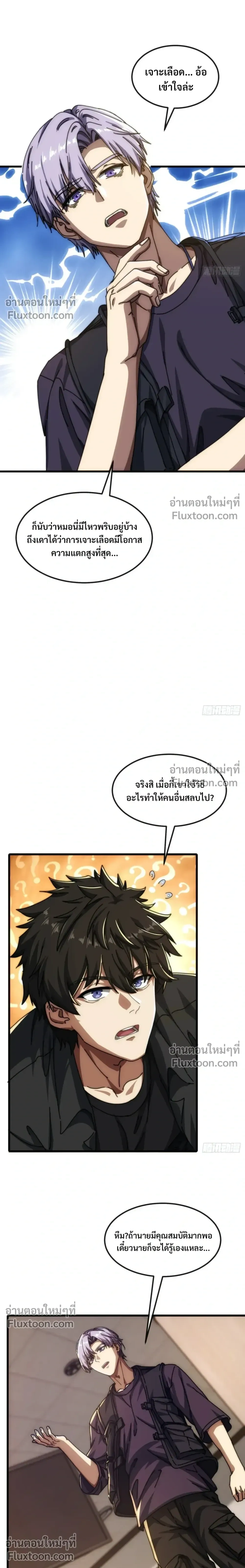 หน้าที่ 9