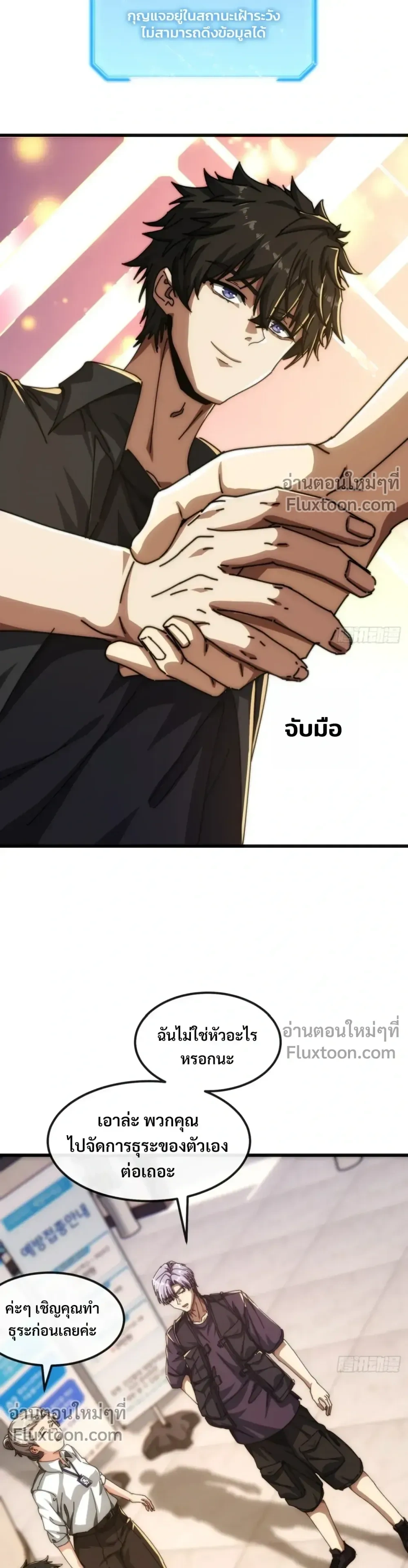 หน้าที่ 12