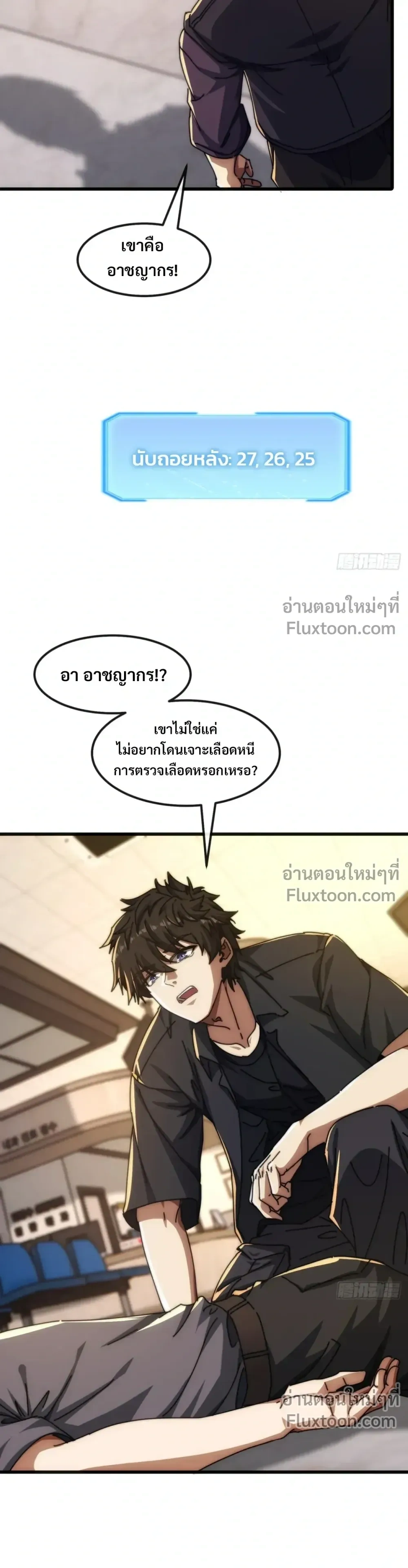 หน้าที่ 8