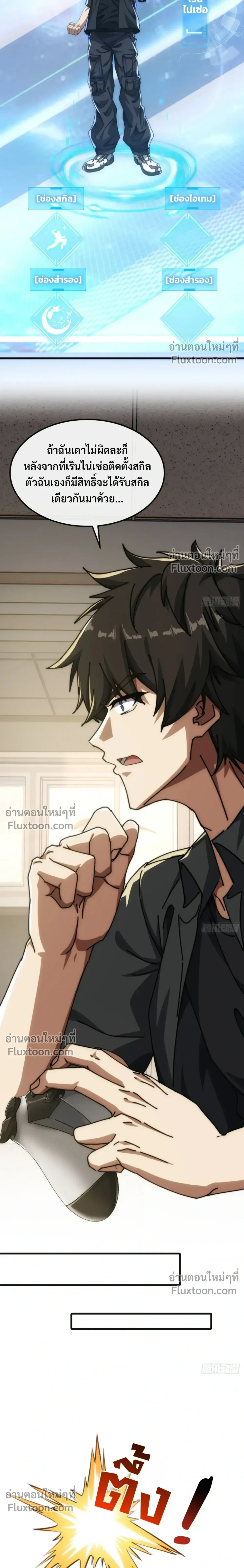 หน้าที่ 17