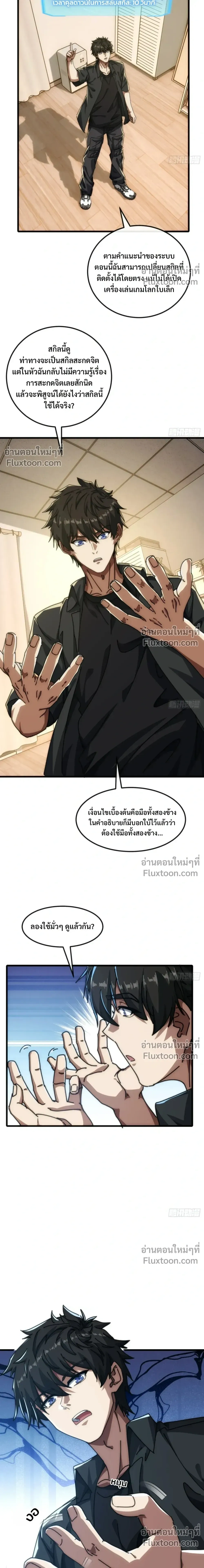 หน้าที่ 19