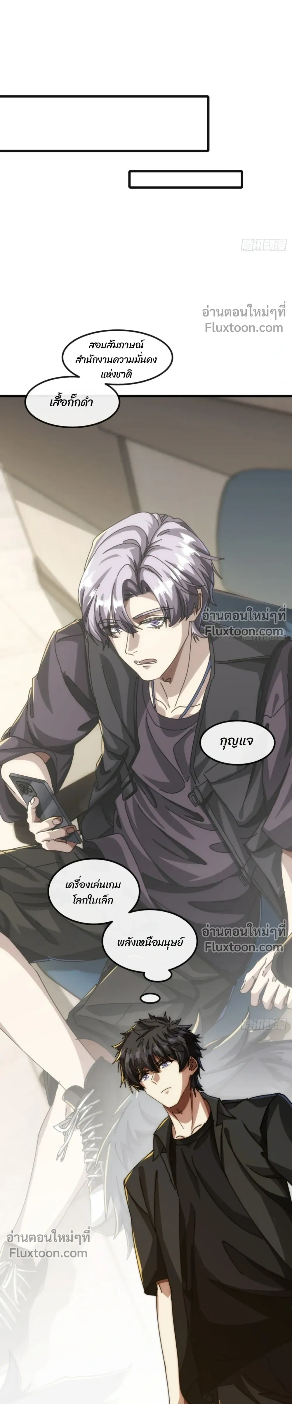 หน้าที่ 26