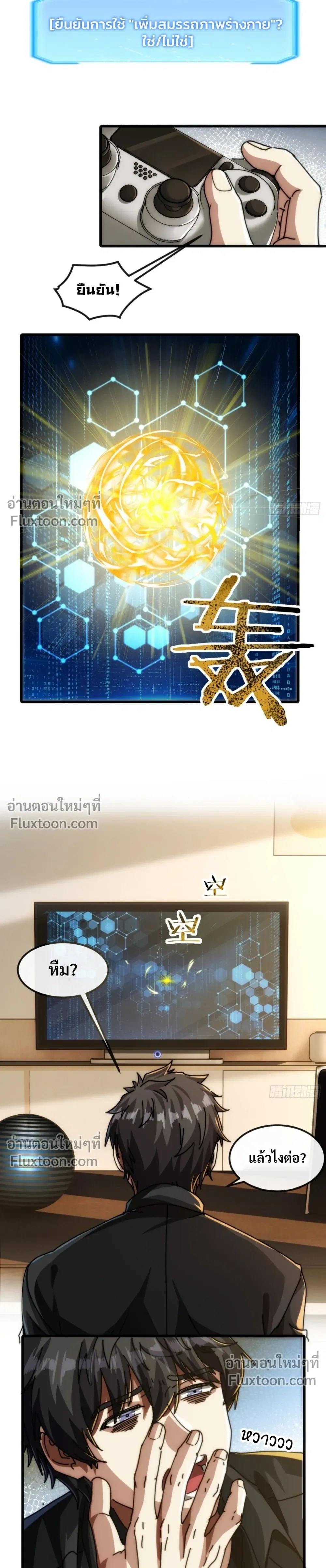 หน้าที่ 20