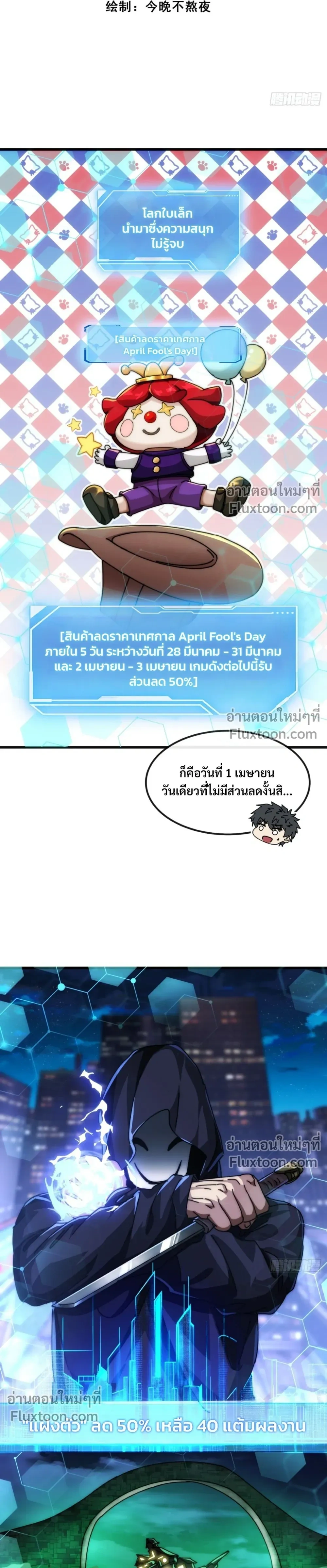 หน้าที่ 2