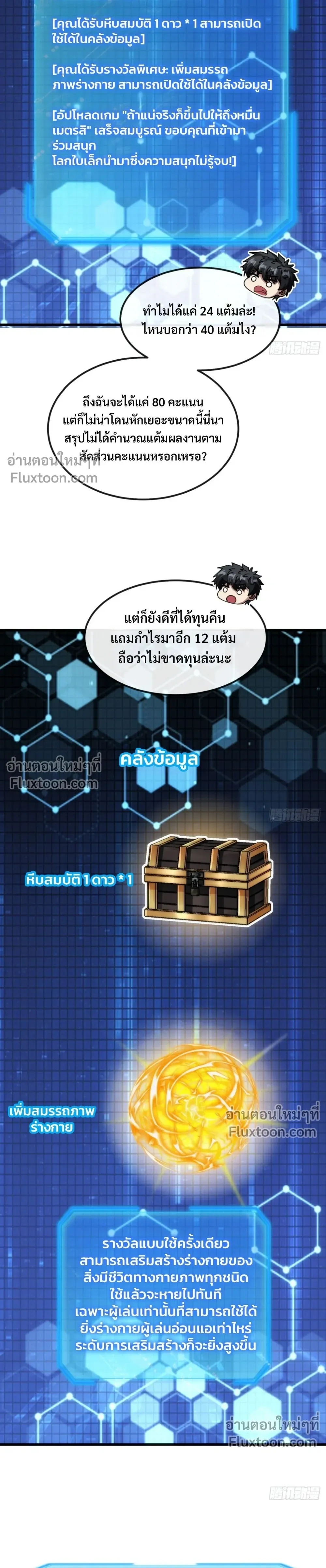 หน้าที่ 19