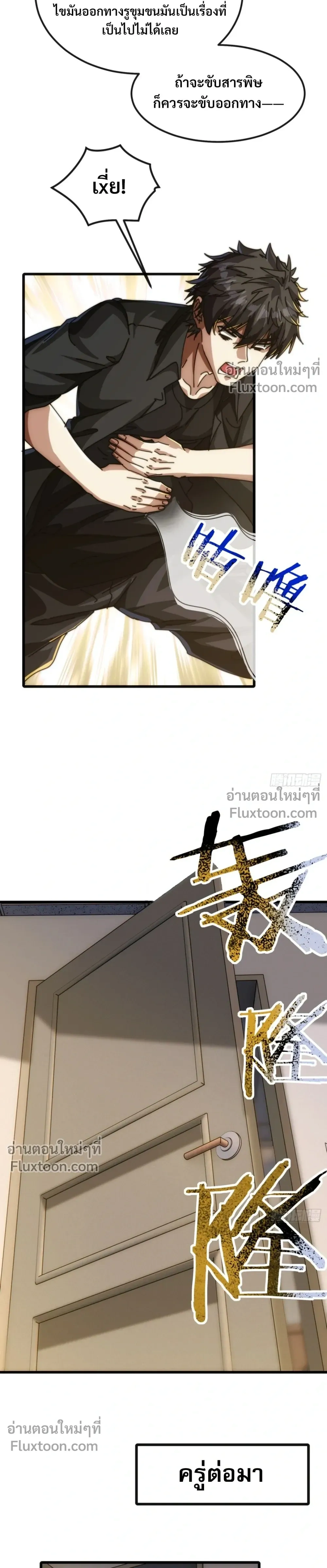 หน้าที่ 23
