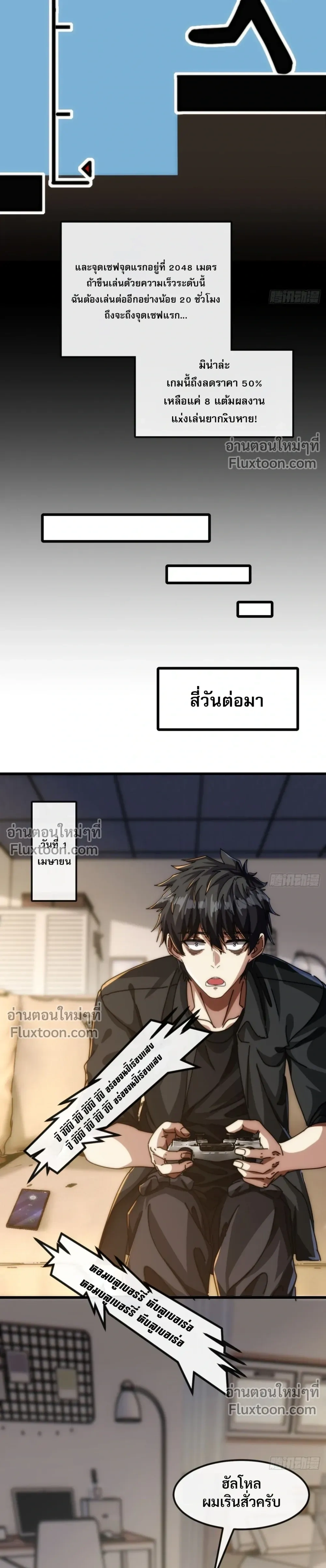 หน้าที่ 13