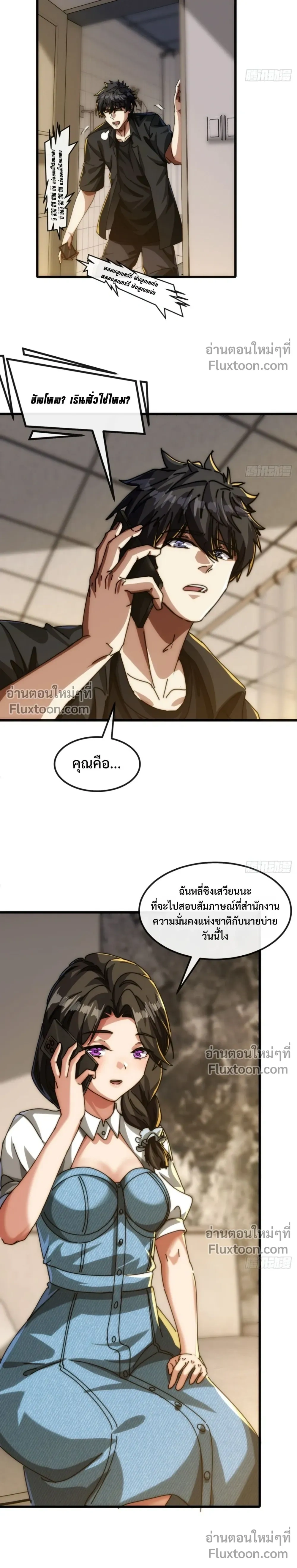หน้าที่ 24