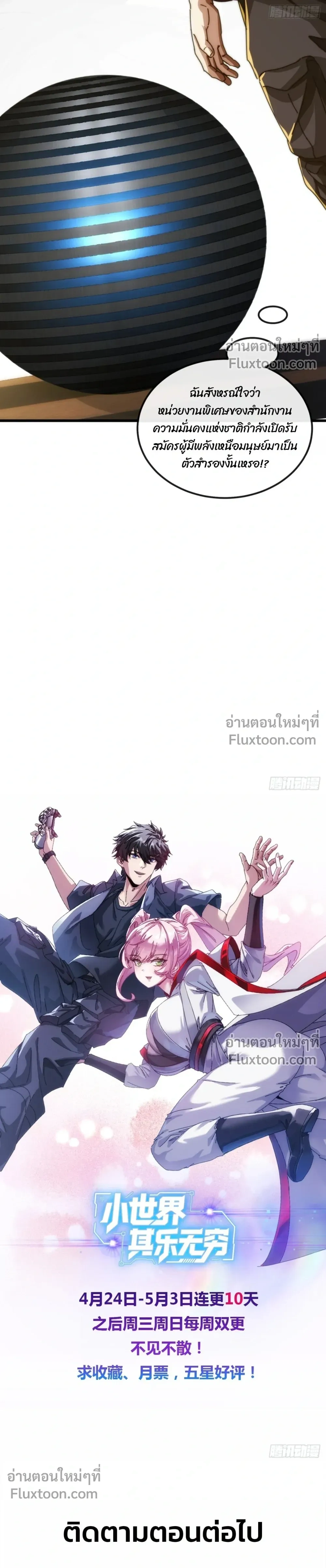 หน้าที่ 27