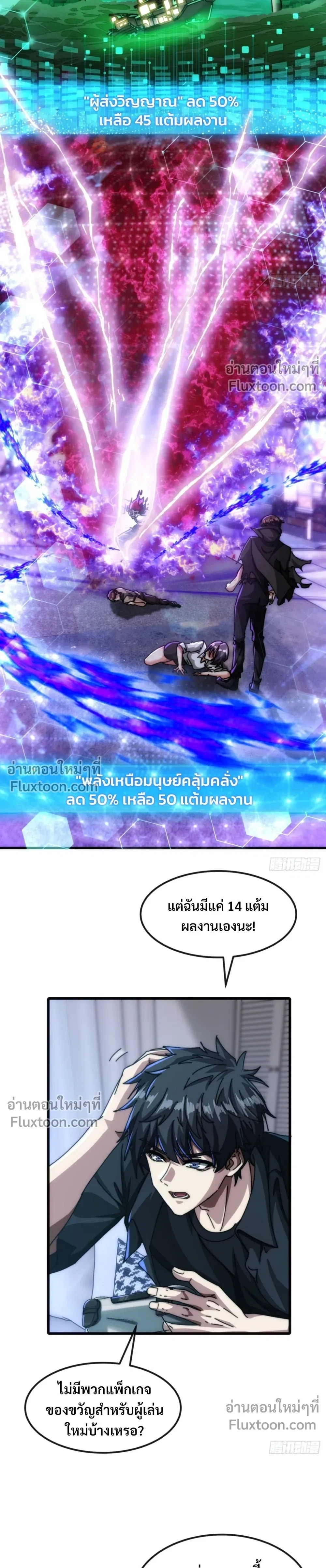 หน้าที่ 3